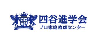 四谷進学会