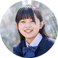 中学生の方