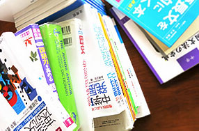 参考書