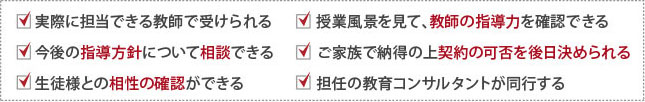ポイント