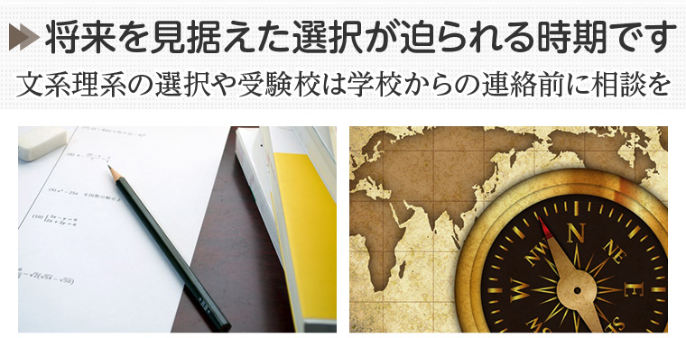 高校生補習コース カリキュラム詳細 プロ家庭教師なら四谷進学会 高校生補習コース カリキュラム詳細 プロ家庭教師なら四谷進学会