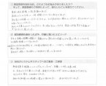 大学受験コース