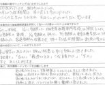 大学受験コース