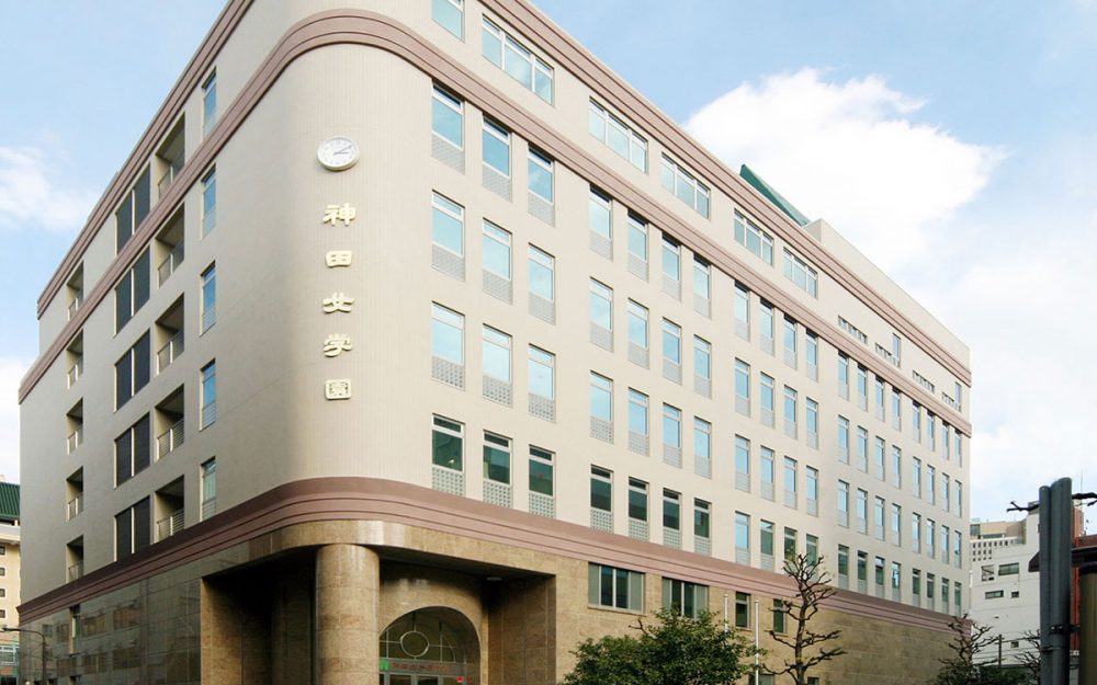 神田女学園中学校