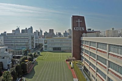 光塩女子学院中等科
